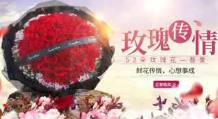贵州黔南州惠水县羡塘镇鲜花速递